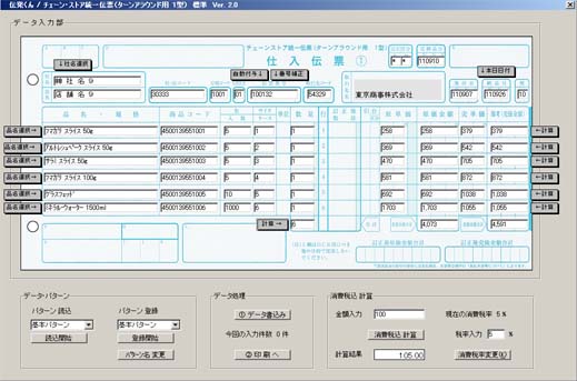 `F[XgA`[/^[AEhpP^͉ʁF[i`[쐬\tgF莝̃p\RŊȒPEYɔ[i`[̔sBŖ񋟁B