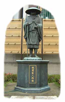 親鸞聖人御像 (クリックで拡大)